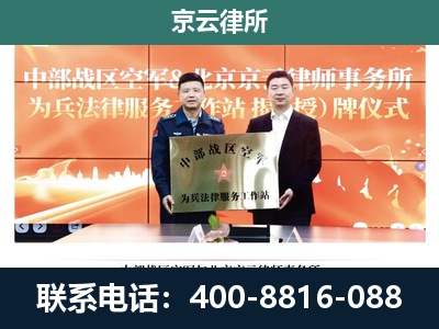 于洪-养殖场拆迁律师