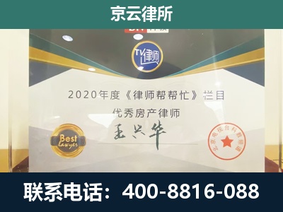 于洪-养殖场征收律师