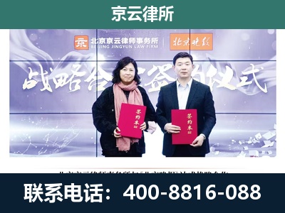 于洪-养殖场拆迁律师
