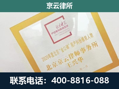 于洪-畜禽养殖场拆迁维权律师