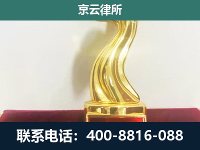 于洪-养殖场关停拆迁律师