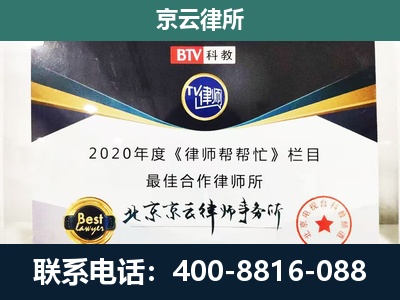 于洪-养殖场征地补偿律师