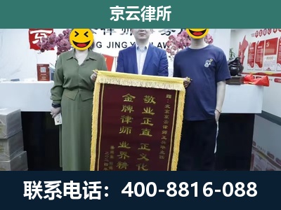 于洪-养殖企业拆迁律师