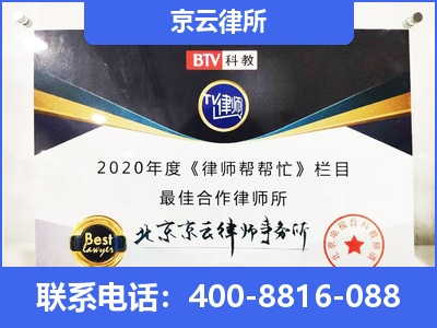 于洪-企业厂房拆迁律师