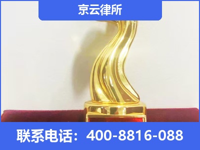 于洪-养殖场征地补偿律师